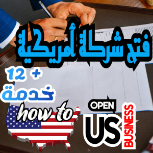 استشارة تطوير مواقع خاصة