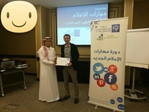 خبير اعلانات في السعودية