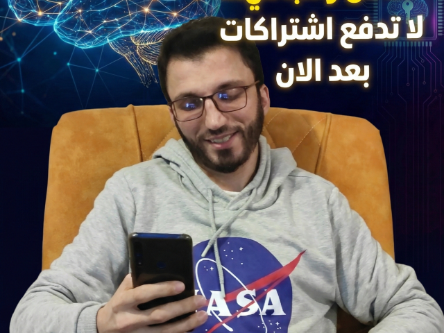 دليل الذكاء الاصطناعي المحلي (Local AI): لماذا يتفوق على الأدوات المدفوعة في 2026؟